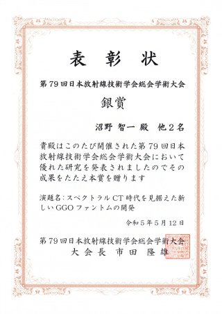 記事15イメージ