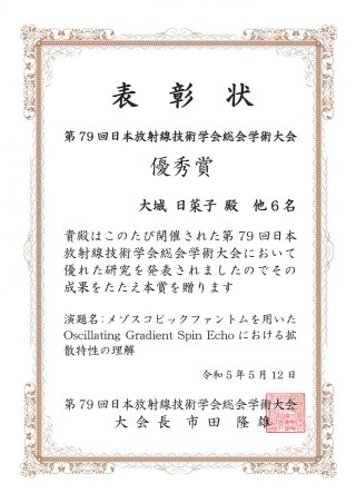 記事17イメージ