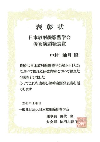 記事14イメージ