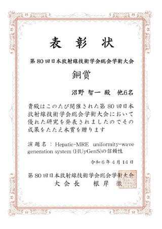 記事90イメージ