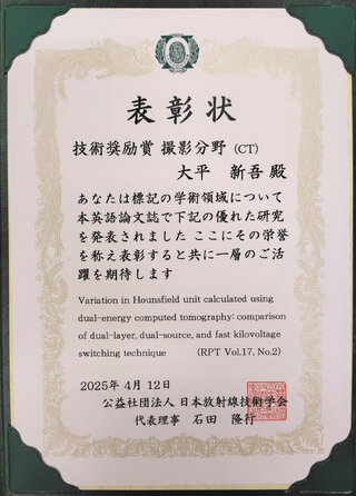 記事412イメージ